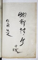 明へ2-32-2-01.jpg