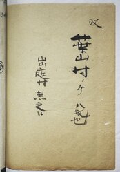 明へ2-62-2-01.jpg