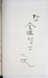 明へ2-71-2-01.jpg