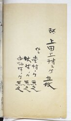 明へ2-83-2-01.jpg