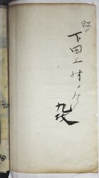 明へ2-88-2-01.jpg