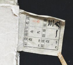 明へ4-0-02.jpg