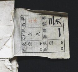 明へ6-0-02.jpg