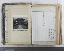 昭せ081000090006.jpg
