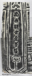 昭せ081000160010.jpg